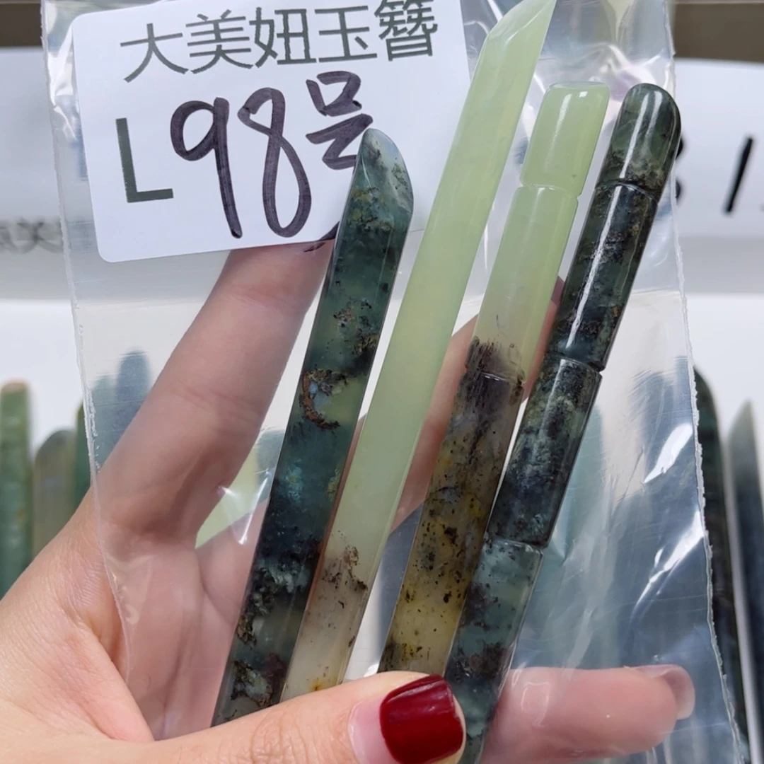 【闪购商品】蛇纹石玉发簪未镶嵌圈**圆