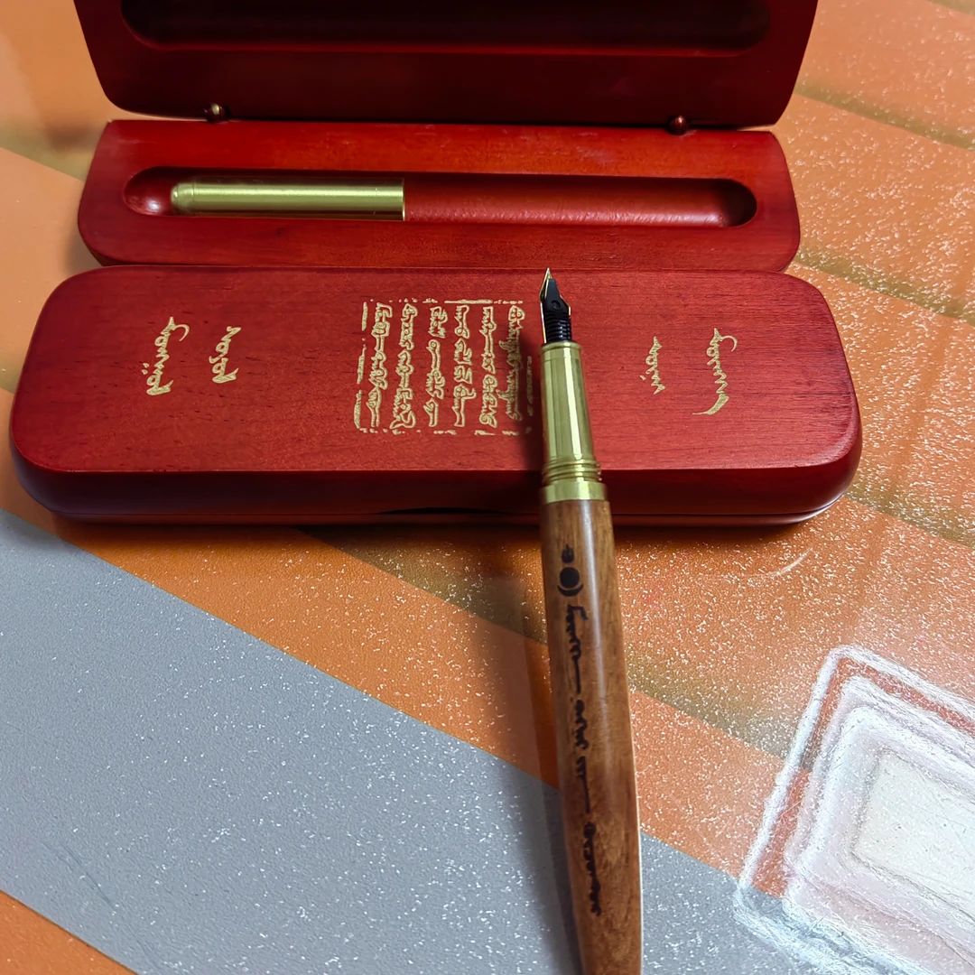 钢笔套装蒙古文刻字礼品生日纪念品教师节礼物蒙古元素学生钢笔