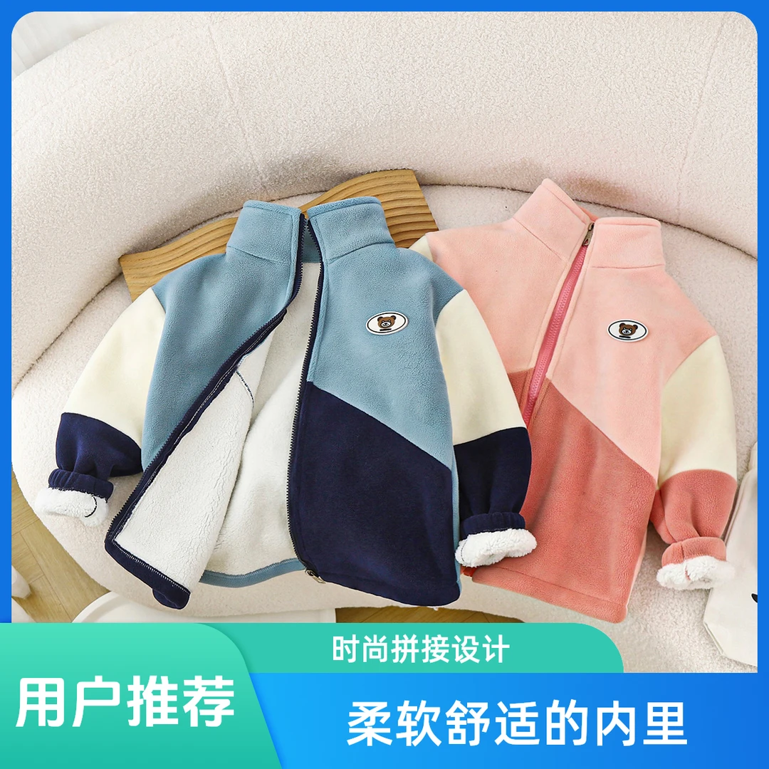 春秋新款儿童拼色时尚外套柔软舒适洋气加绒加厚保暖冬季宝宝休闲