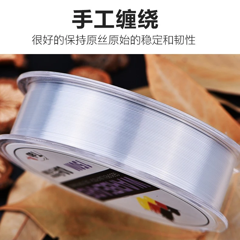 精品主线两盘(拉力强,切水快,超柔顺)每盘80米