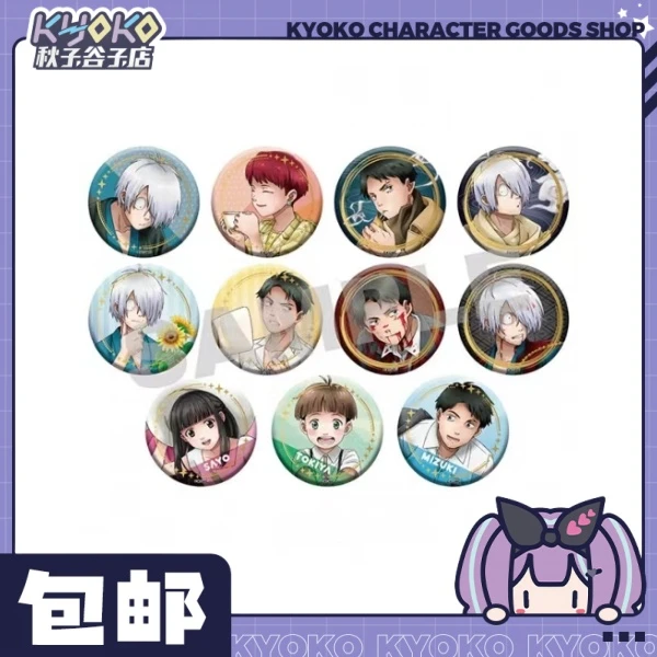 鬼太郎诞生徽章！未成年禁止下单！