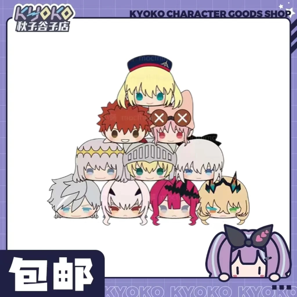 FGO趴趴毛绒挂件vol.11！未成年禁止下单！