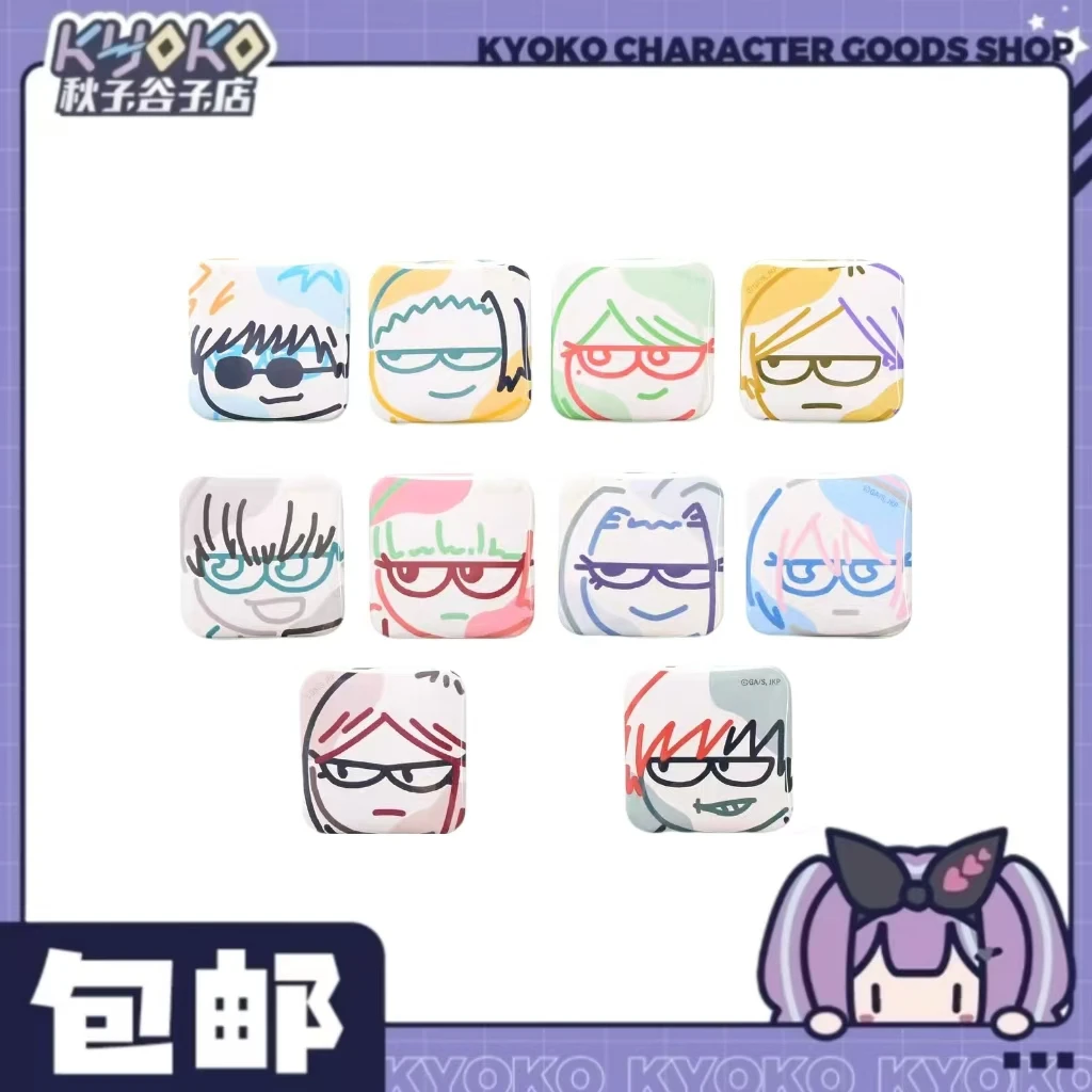 咒术回战 怀玉玉折plaza傻方徽章！未成年禁止下单！