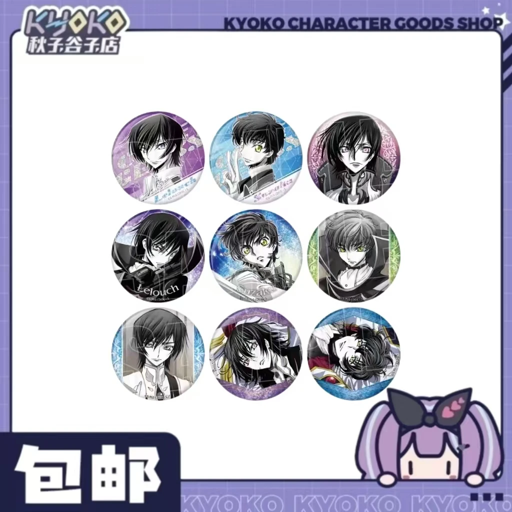 反叛的的鲁路修 电眼闪徽章第二弹！未成年禁止下单！