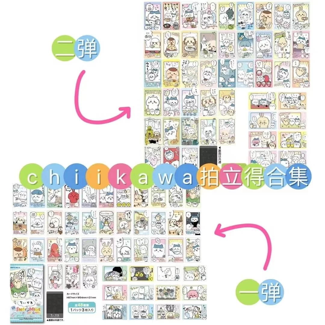 chiikawa吉伊卡哇 snapmide拍立得1弹&2弹！卡片！未成年禁止下单！！