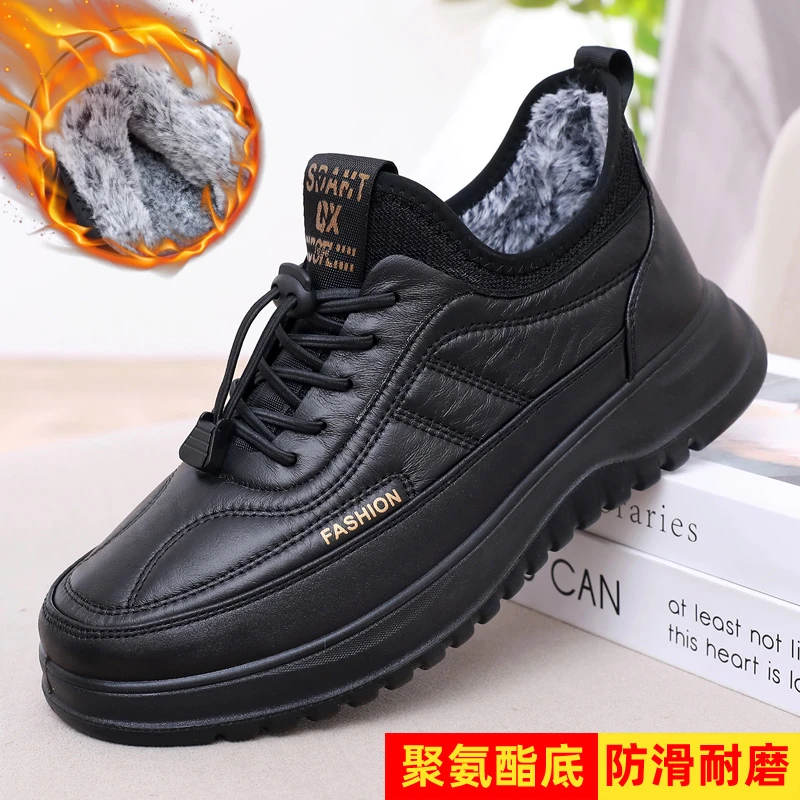 男冬季老北京布鞋老年加绒保暖加厚老人棉靴子