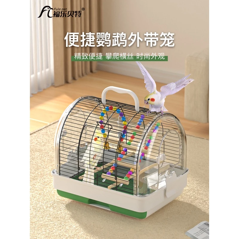 颜值外出笼遛鸟包玄凤虎皮牡丹手提便携外带包背包鸟笼用品鸟用具