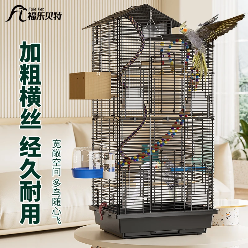 鸟笼横丝鸟笼鹦鹉笼子玄凤专用牡丹笼子大号家用鸟笼超大豪华别墅