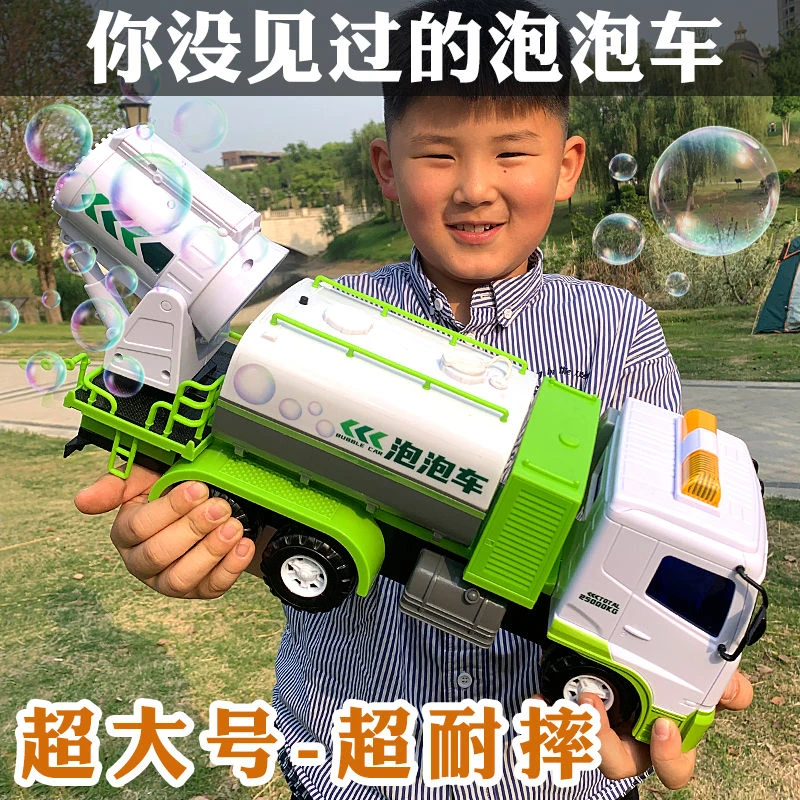 超大号耐摔泡泡车连续吹泡泡儿童工程车惯性汽车模型男孩礼物3岁2