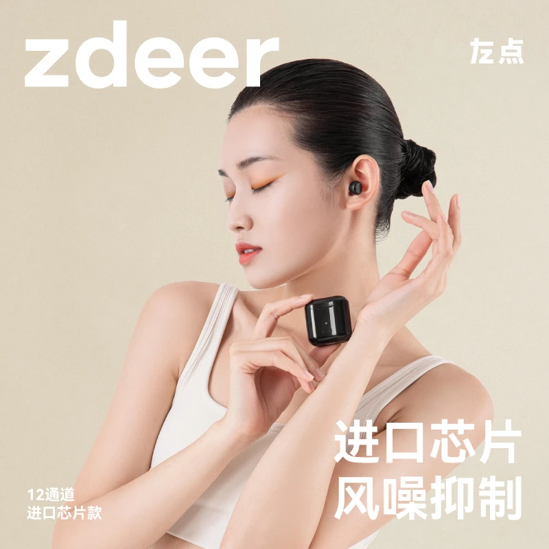 左点zdeer耳内式助听器中老年人耳聋耳背隐形充电耳机免调试双耳