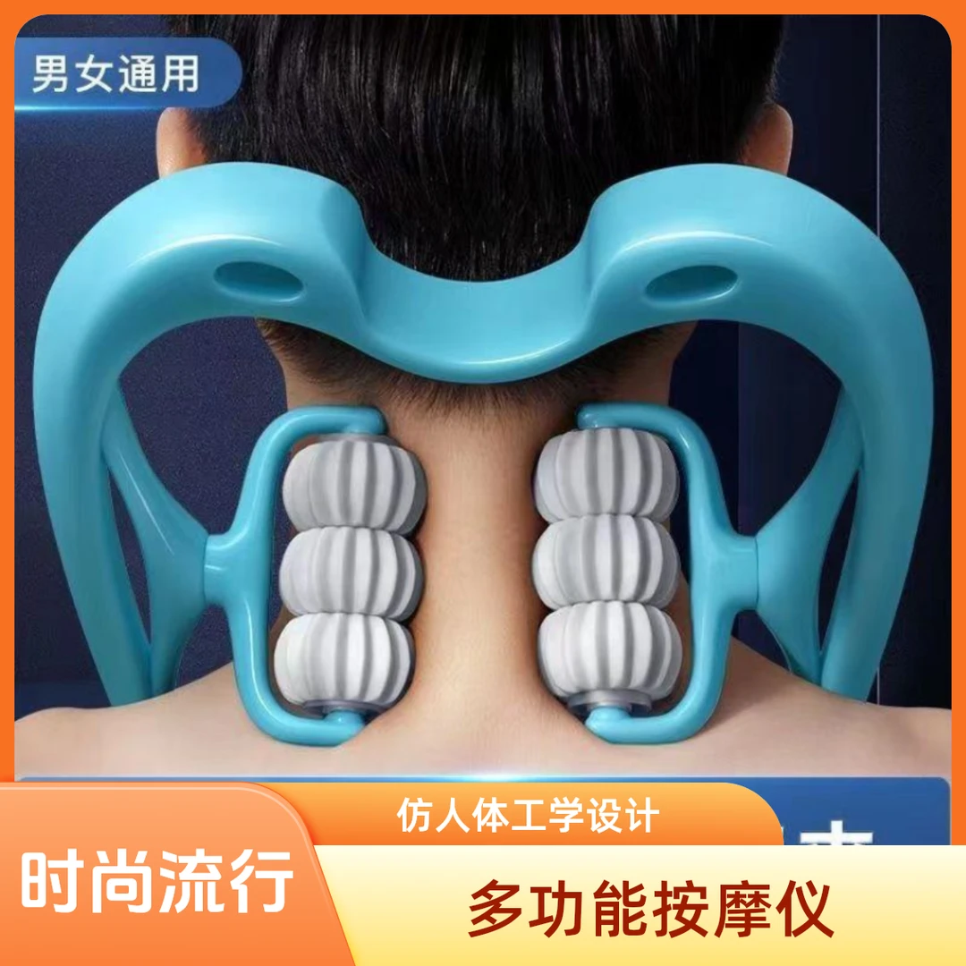 六轮按摩器腰椎肩颈缓解疏通颈腰颈椎多功能滚轴按摩仪护颈加热