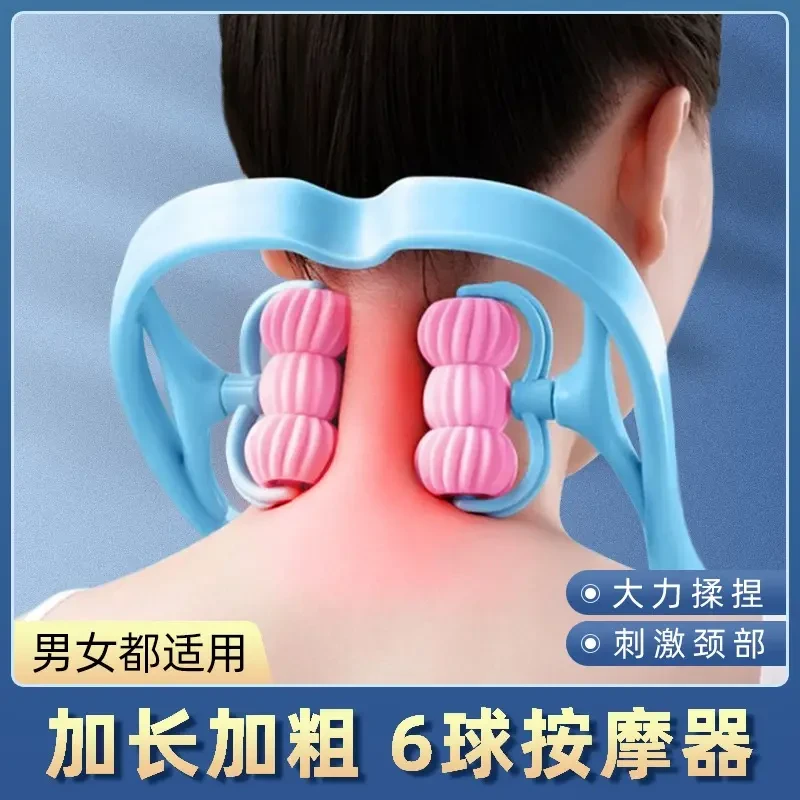颈椎按摩家用颈部滚轮按摩颈椎操头晕脑供血不足按摩器疏通