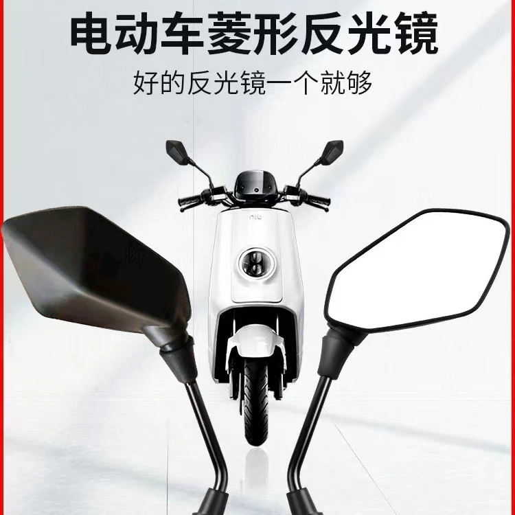 5付-雅迪原厂073后视镜 适用于豪战/锐致 爱玛台铃极酷反光镜高清