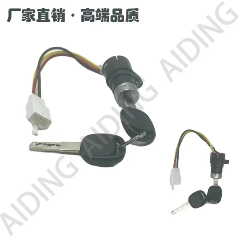 10个装通用款简易款单锁小头锁