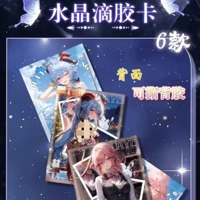 哇咔咔 花叶相逢 第二弹卡牌 经典动漫女神卡牌代拆 卡牌代拆