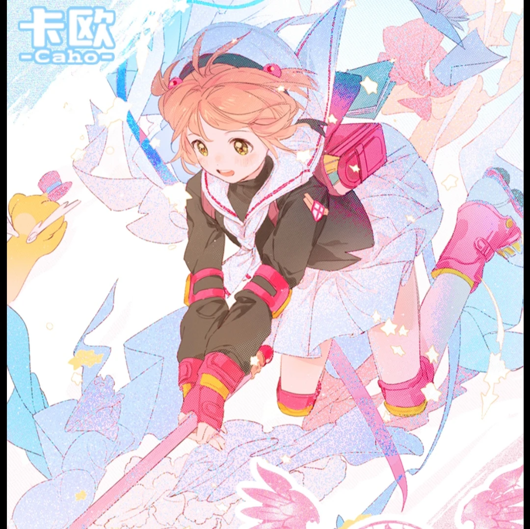 卡欧 魔法少女樱 卡牌 经典动漫卡牌代拆