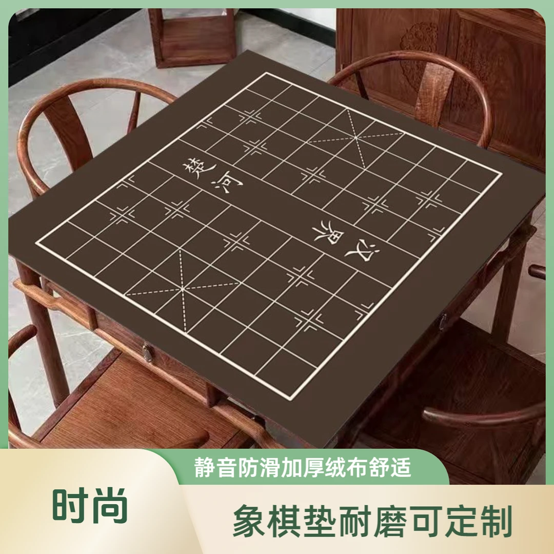 象棋垫静音防滑正方形大号垫子打扑克棋牌室加厚耐磨盖布垫可定制