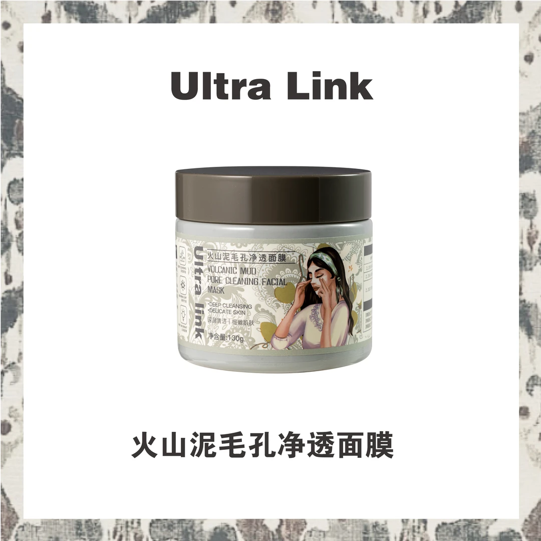 Ultralink清洁泥膜