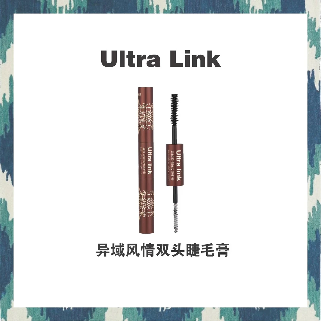 Ultralink异域风情双头睫毛膏
