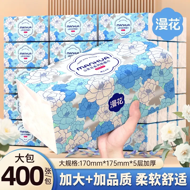 漫花大包抽纸加量400张加大加厚整箱装家用山茶花卫生纸母婴亲肤