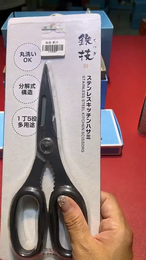 【闪购商品】瓷片换类目孤品一件不留