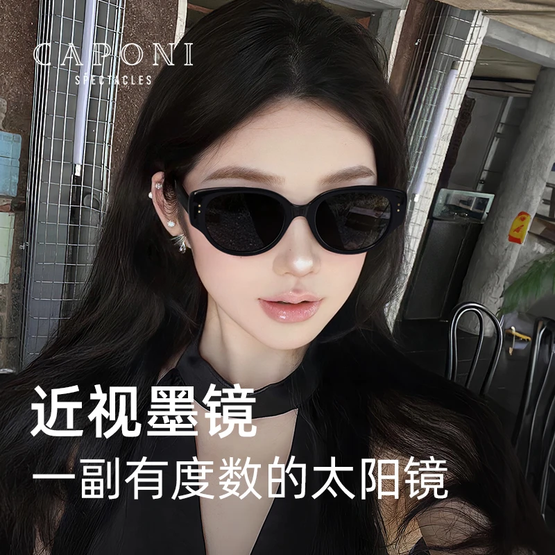 CAPONI近视猫眼墨镜女2025新款高级感可配带度数偏光太阳镜开车用