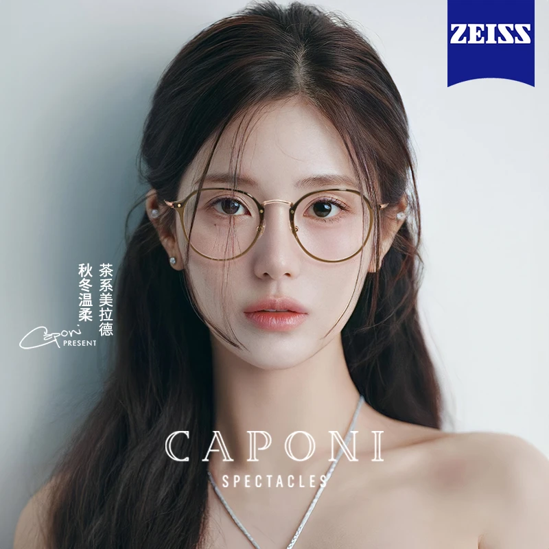 超轻钛冷茶色眼镜框女款近视度数可配防蓝光网红素颜显脸小眼睛架