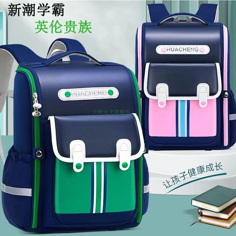 书包小学生女生2023新款一二三四五六年级儿童女童护脊减负超轻