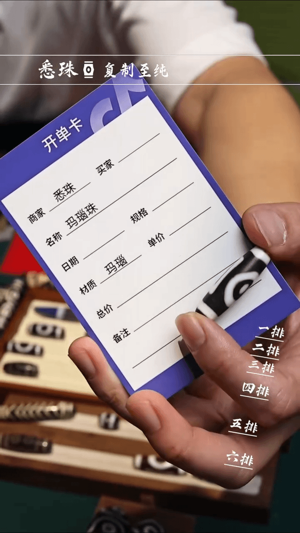 【闪购商品】-台珠  天地星辰------