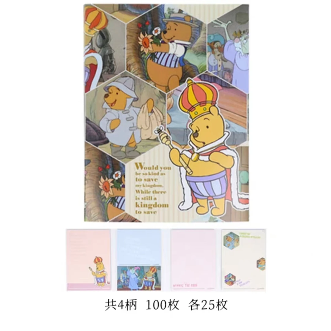 A6噗噗折叠便签本维尼熊