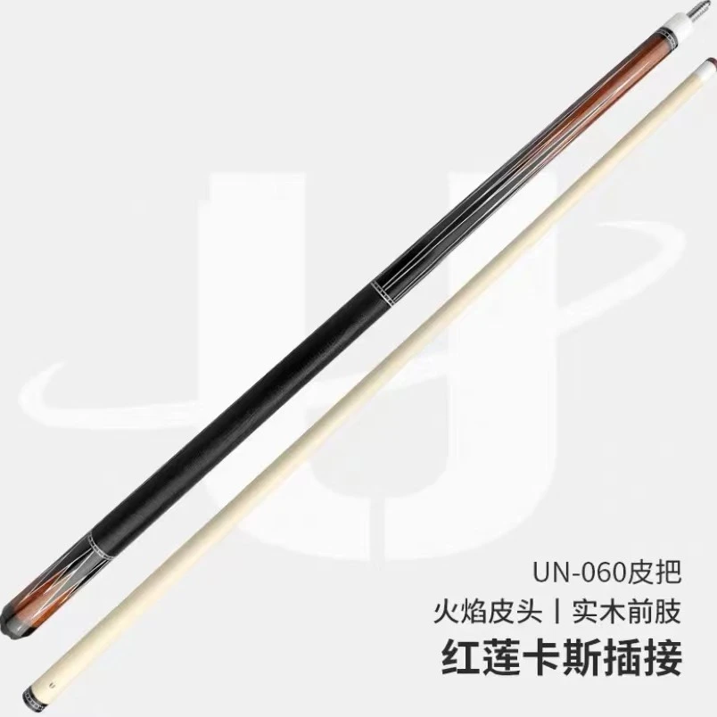 台球杆大头杆060-061红莲卡斯中式桌球枫木雕刻结构