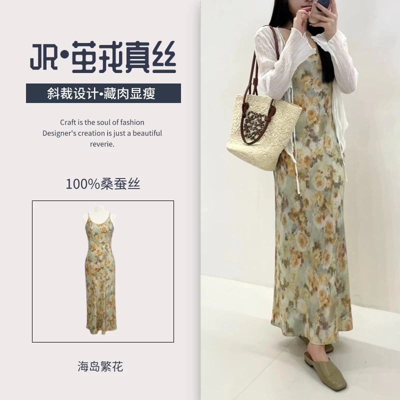 euri【100桑蚕丝03双绉16姆米斜裁】国风印花真丝吊带连衣裙-MY4791