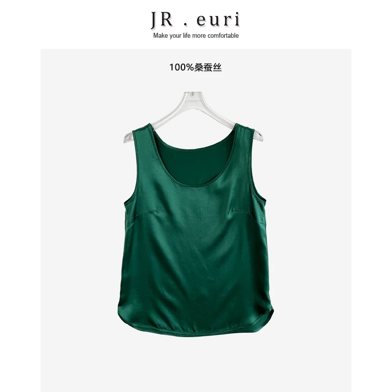 【100桑蚕丝】2023夏季新款舒适气质圆领纯色女真丝无袖背心-MY3514