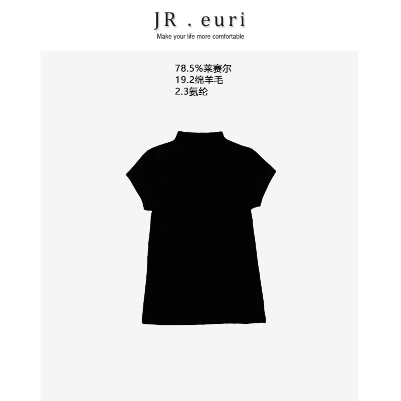 【针织短袖】2023秋冬新款时尚舒适简约显瘦针织短袖上衣-MY3600