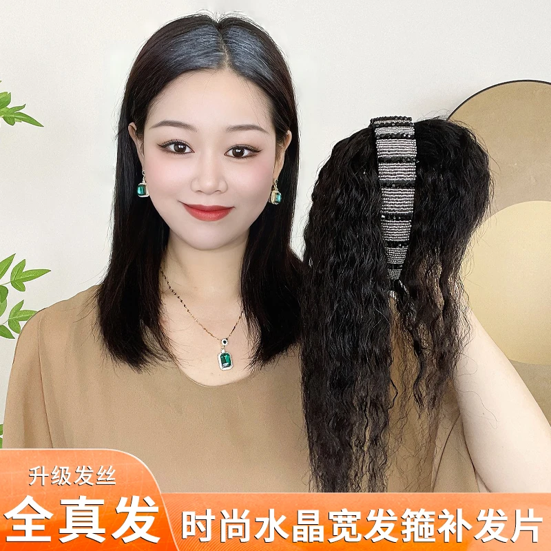 【水钻发箍羊毛卷补发片】水钻发箍刘海假发补发片增加发量显年轻