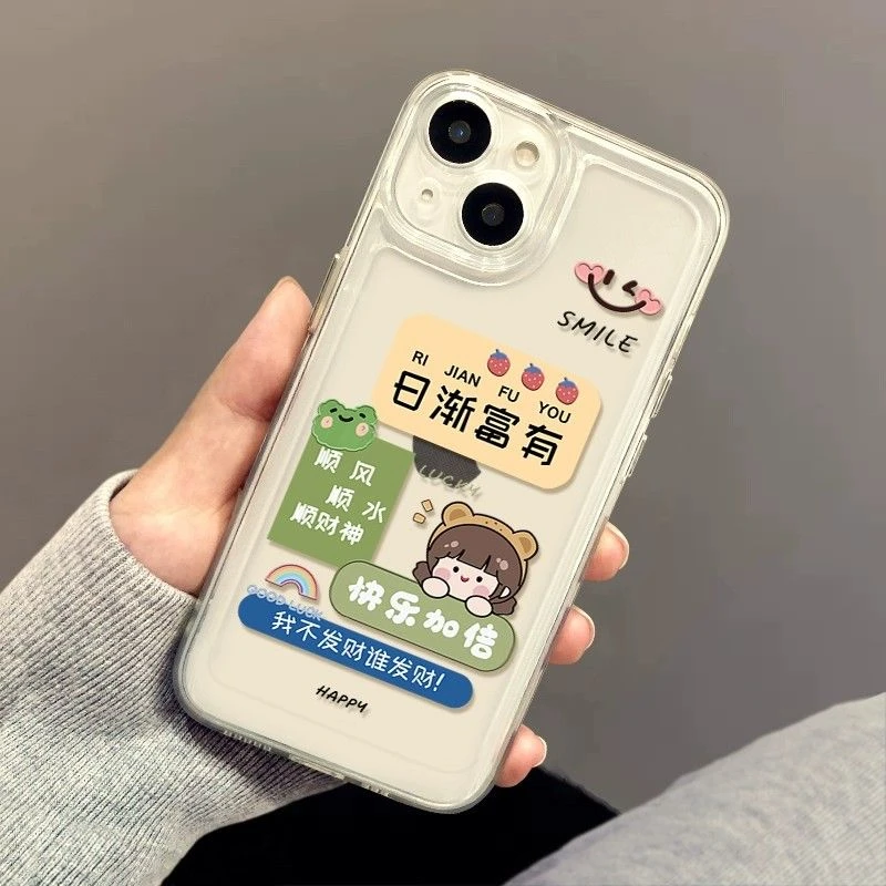 日渐富有苹果15ProMax手机壳iPhone14新款13硅胶12简约11软壳X女8