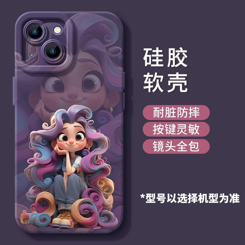苹果12手机壳iPhone11软壳13硅胶14promax公主X防摔8/7Plus全包XR