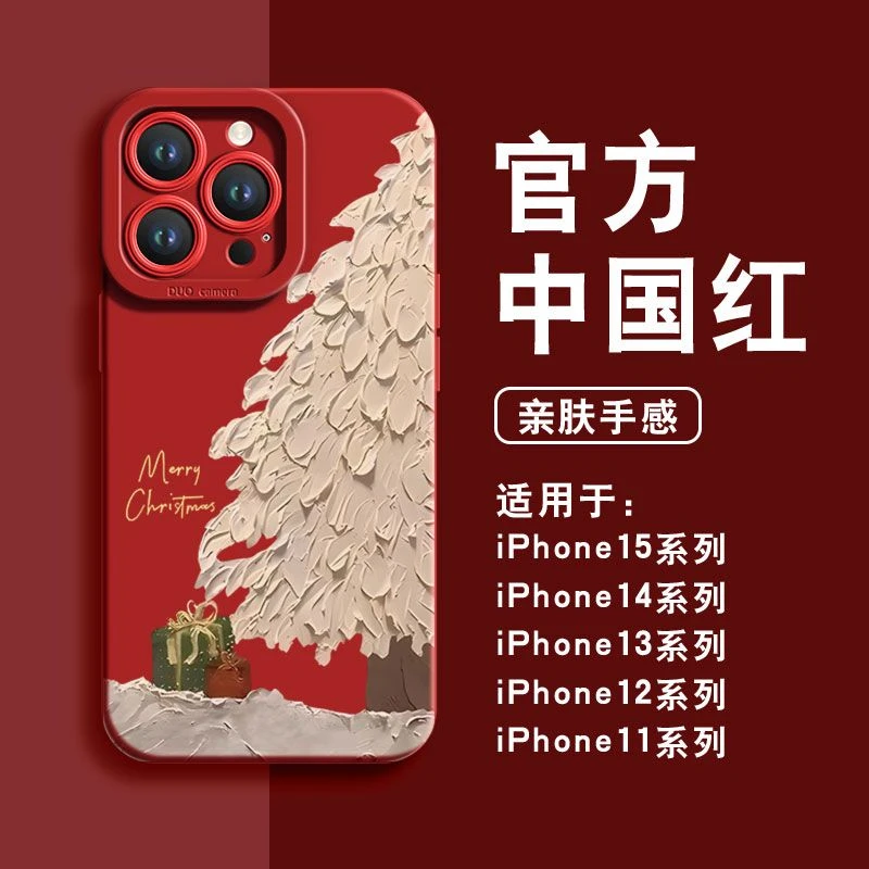 油画圣诞苹果15promax手机壳iPhone14新款13硅胶12简约11软壳x女8
