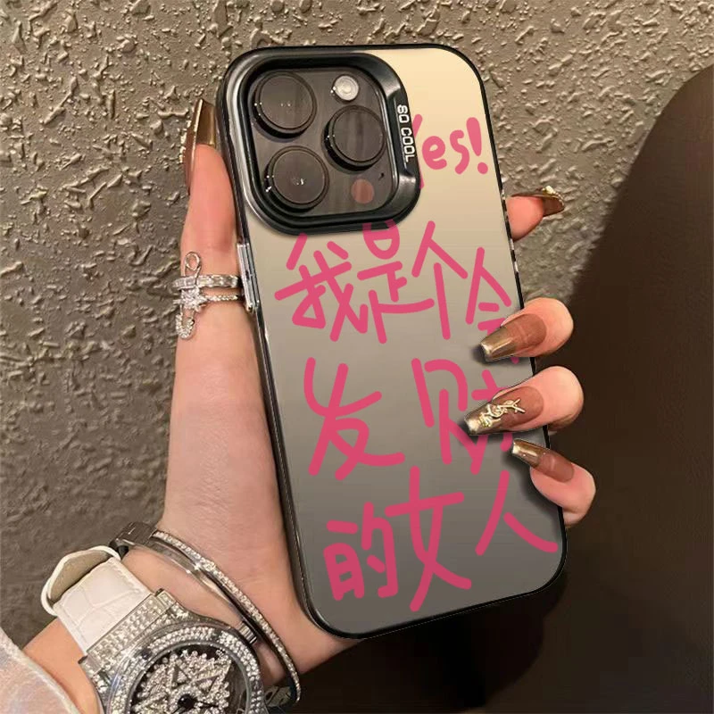 美女文字苹果15手机壳iPhone14pro创意13银色12个性x简约11保护套
