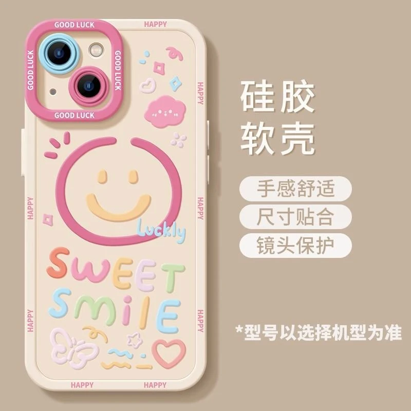 爱心小熊苹果15手机壳iPhone14ProMax女13/7/8P/12/xr软壳X全包11