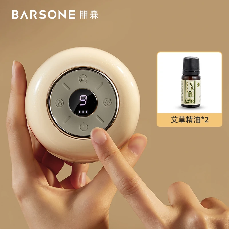 朋森电动拔罐走罐仪家用全身通用拔罐砭石揉腹背部按摩器热敷便携