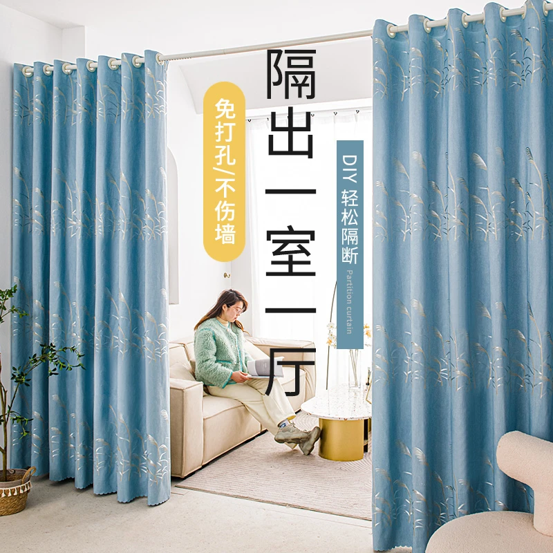 GL门帘隔断帘免打孔客厅卧室房间分割遮挡隐私空调屏风挡风布帘窗