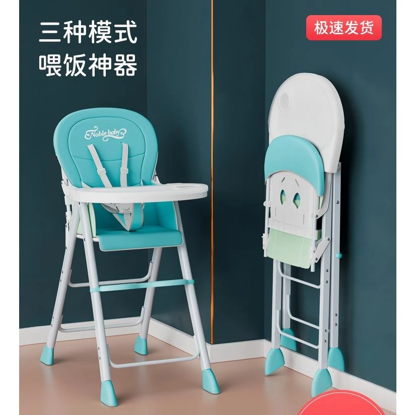 宝宝餐椅可折叠便携儿童多功能家用吃饭座椅婴儿bb凳饭店餐桌椅子