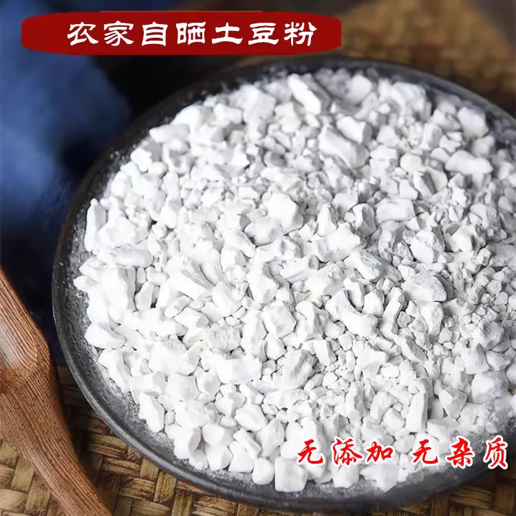 湖北恩施农家自晒手工土豆粉