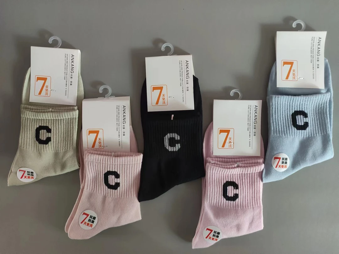 7天/青松/纯棉防臭袜纯白棉袜百搭黑白灰优质纯色经典吸汗冬袜子