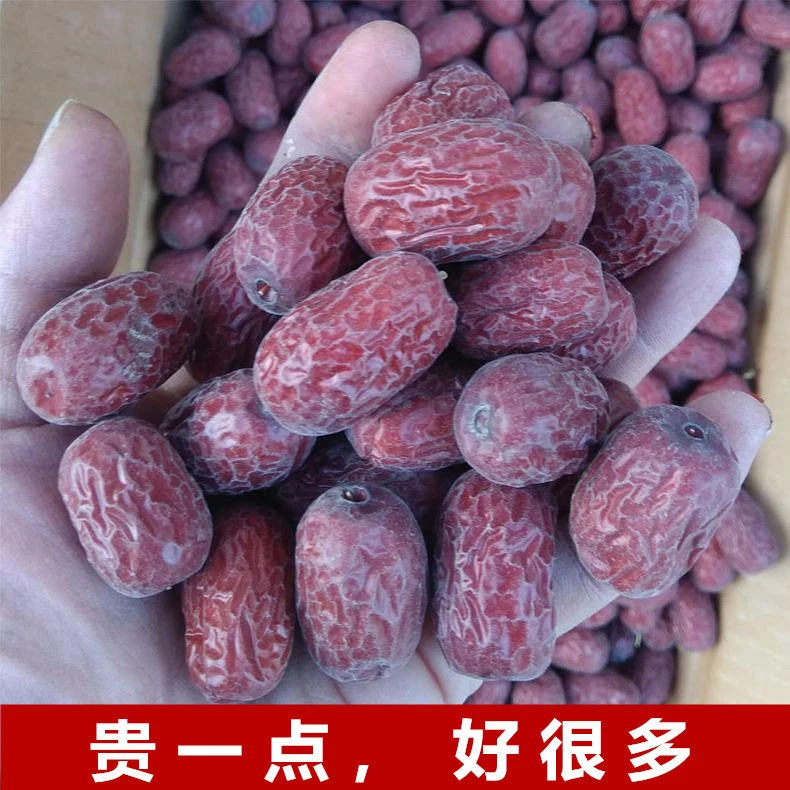 新疆灰枣未清洗若羌灰枣特产新枣原生态红枣吊干枣红枣煮粥批发