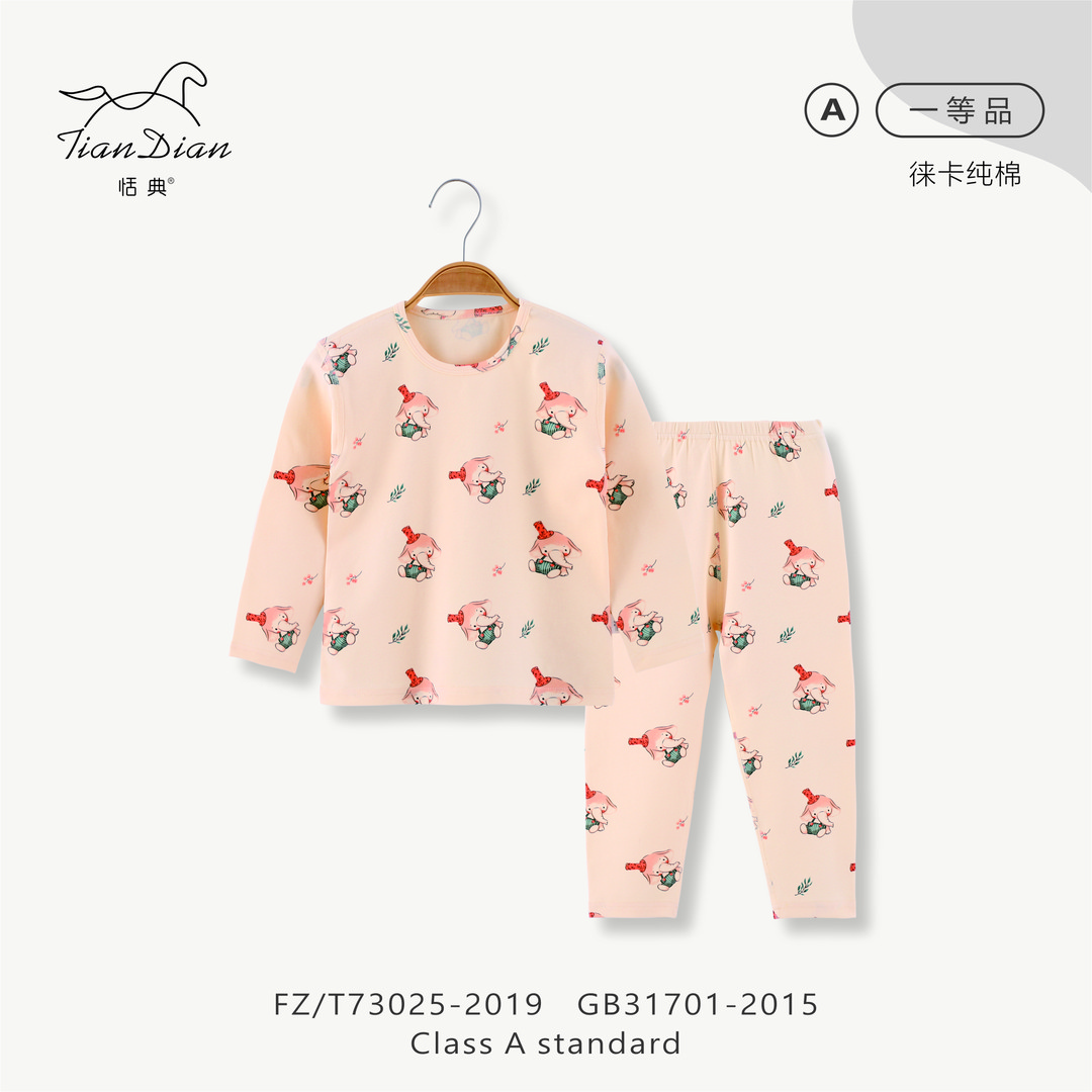 【初秋款纯棉180g】徕卡儿童无骨缝家居服秋衣秋裤套装宝宝长袖套
