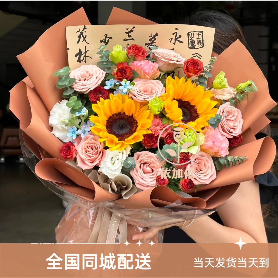 全国同城配送卡布奇诺玫瑰花束鲜花速递女友闺蜜生日附近团购花店