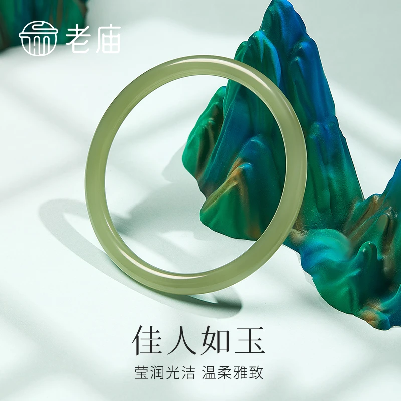 老庙和田玉手镯青玉叮当镯玉镯美人镯送女友老婆七夕情人节礼物