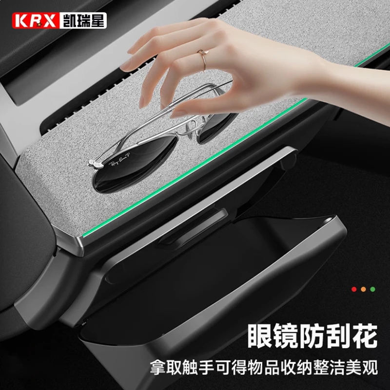 适用于特斯拉ModelY/3仪表台眼镜夹墨收纳盒焕新版车内装饰丫配件